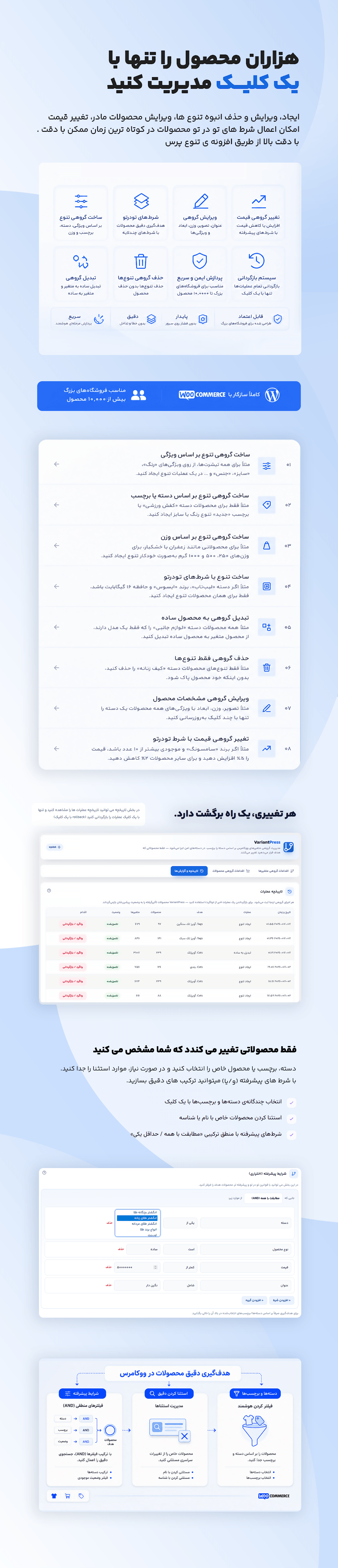 wpdak.ir
